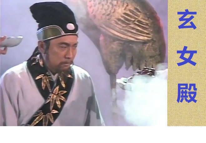 诸神的黄昏《水浒传》中神仙们的来龙去脉