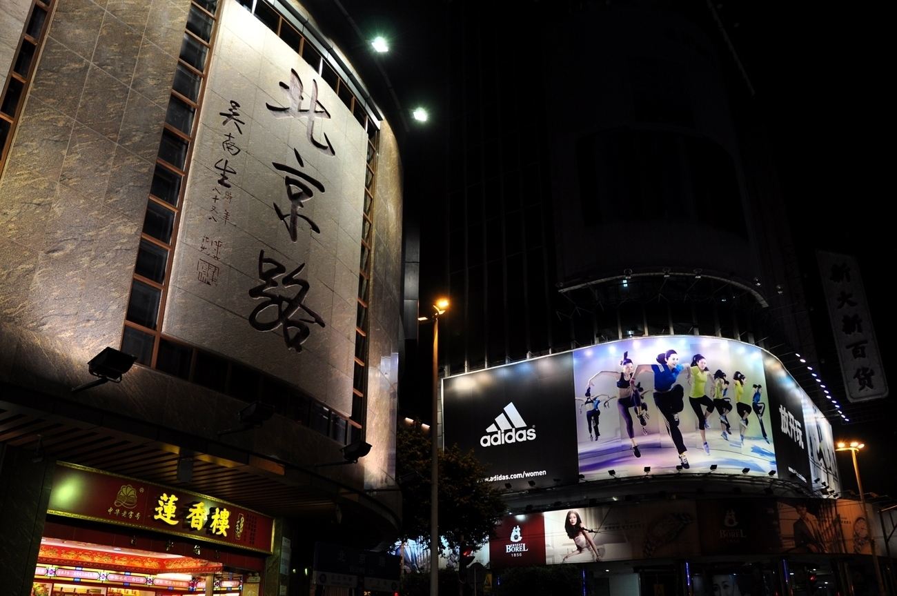 国庆节广州旅游推荐好去处,国庆节广州旅游攻略景点必去