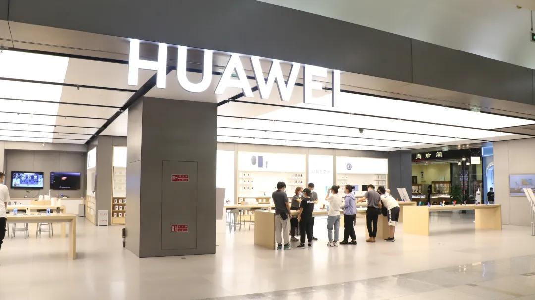 华为北京直营店开业,华为授权体验店已正式开启预售