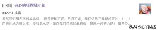 理财青年人,理财青年实录副业