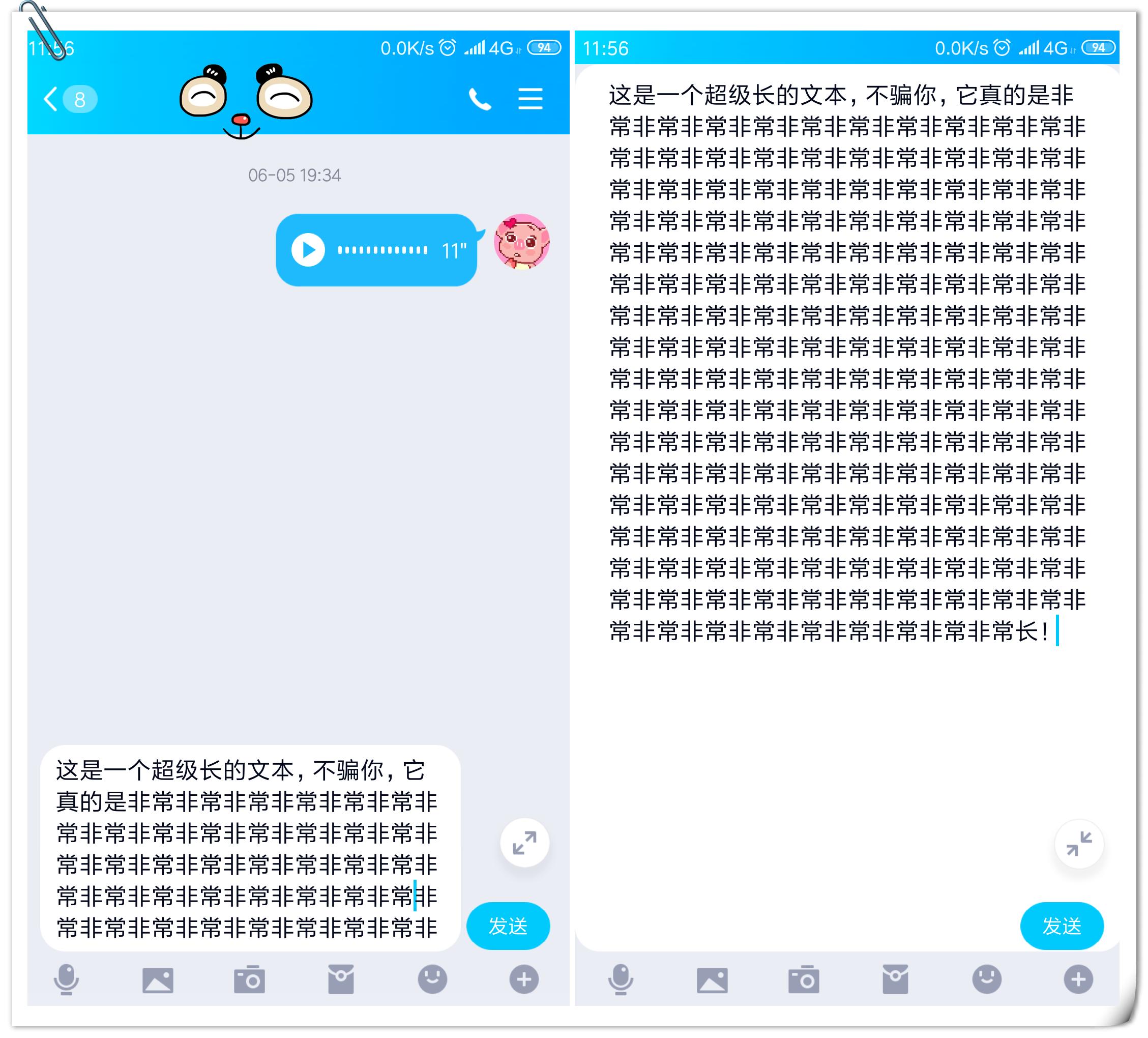QQ8.0.8正式版上线！新增加了这些实用功能，这次你会更新吗？