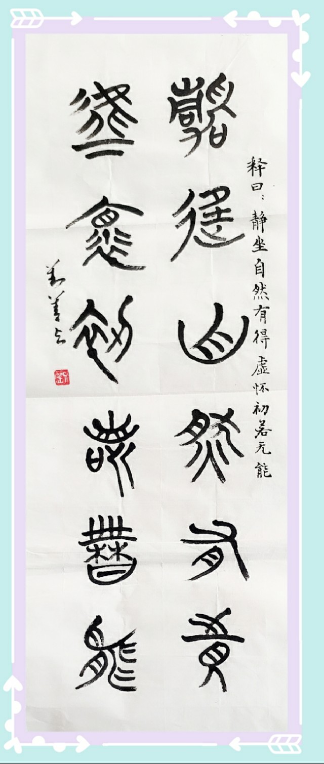 半年是不是就是六个月,半年是七个月吗