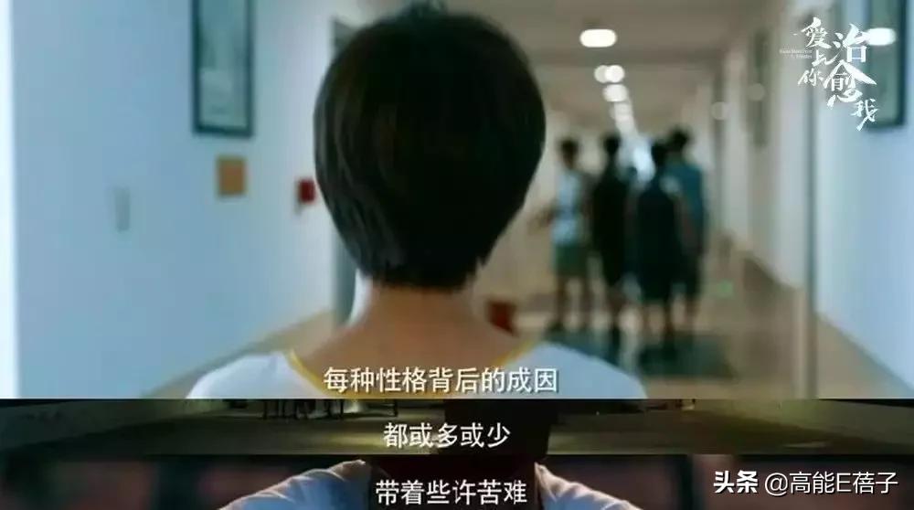 这个被甩、失踪、重度抑郁的“渣男”，竟让人恨不起来