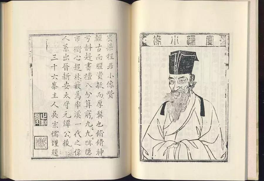 鐝犵畻澶у笀鏄皝,涓浗鐝犵畻澶у笀