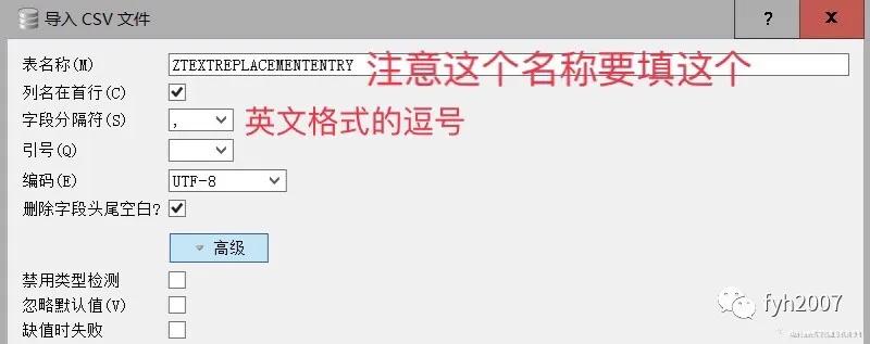 ios搜狗输入法怎么导入快捷短语,ios自带输入法如何导入搜狗词库