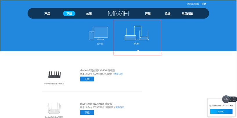 小米路由器连不上hp打印机,小米路由器mini设置打印机