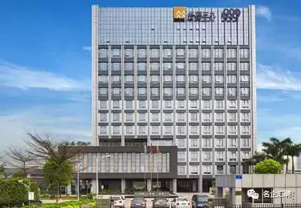 华润三九医药股份有限公司面试,华润三九医药股份有限公司待遇