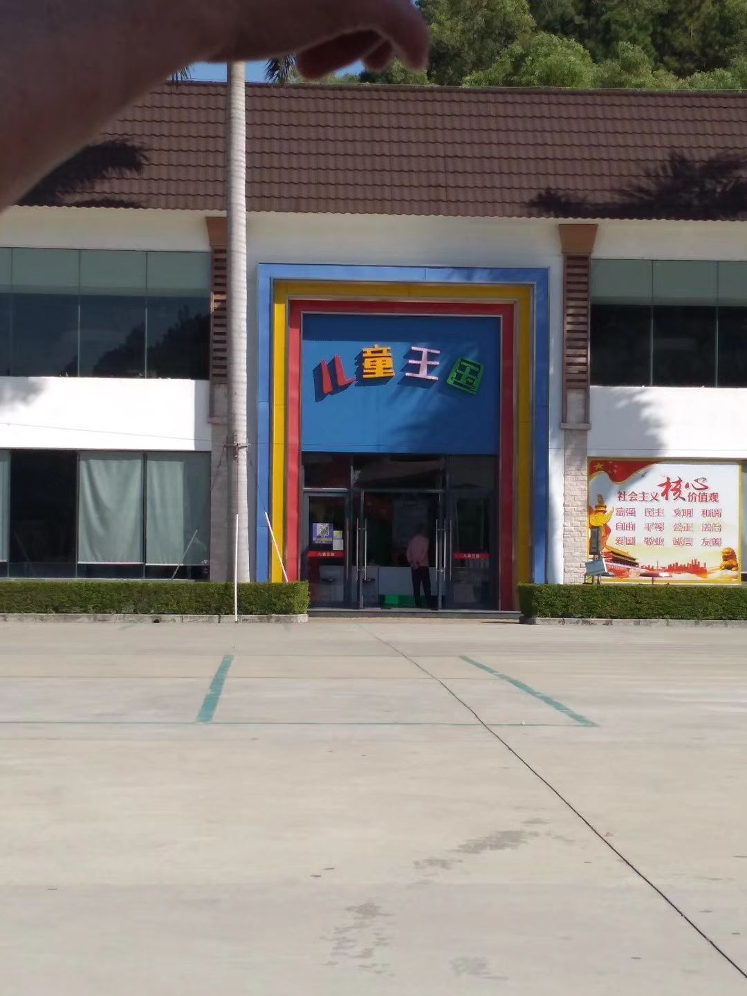 汕尾市莲花山度假村附近景点,汕尾市景点排行榜前十名