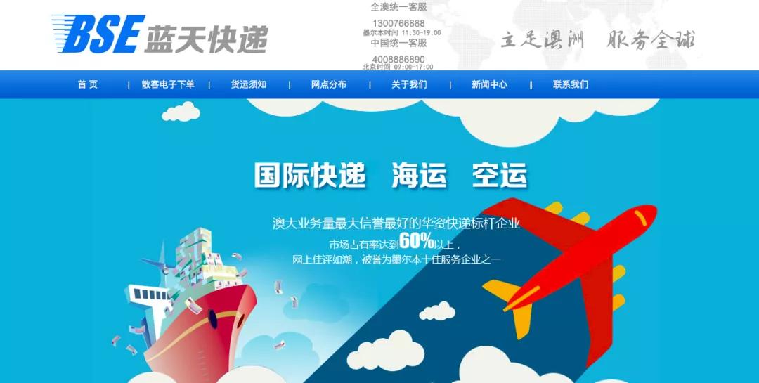 澳洲企业破产,澳洲公司破产