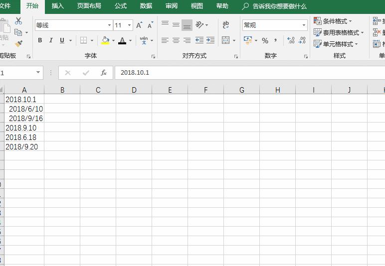 excel办公技巧找到相同数据,办公软件excel技巧自动排序