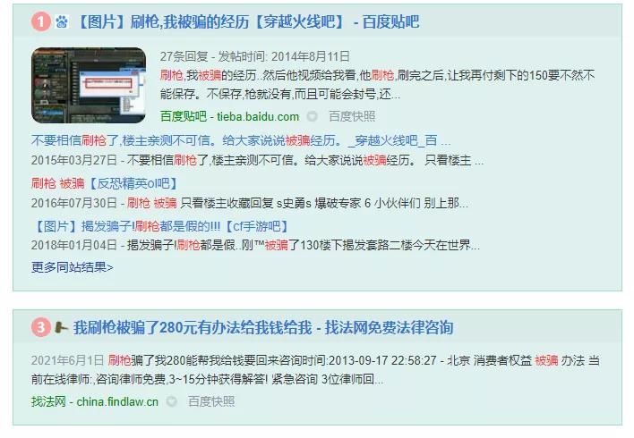 腾讯游戏反外挂,腾讯反外挂很强的游戏