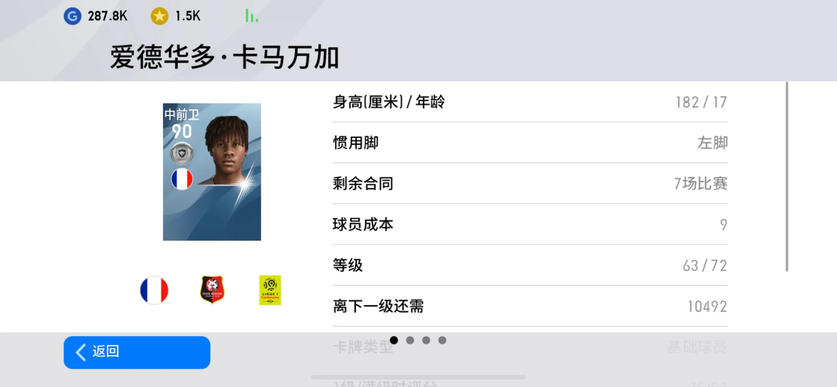 实况2020哈兰德在哪,亚洲光荣