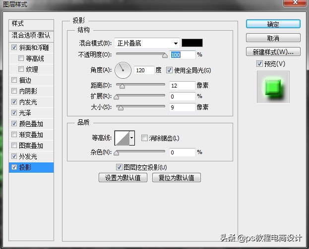photoshop如何制作灯源,PS制作霓虹灯效果文字教程