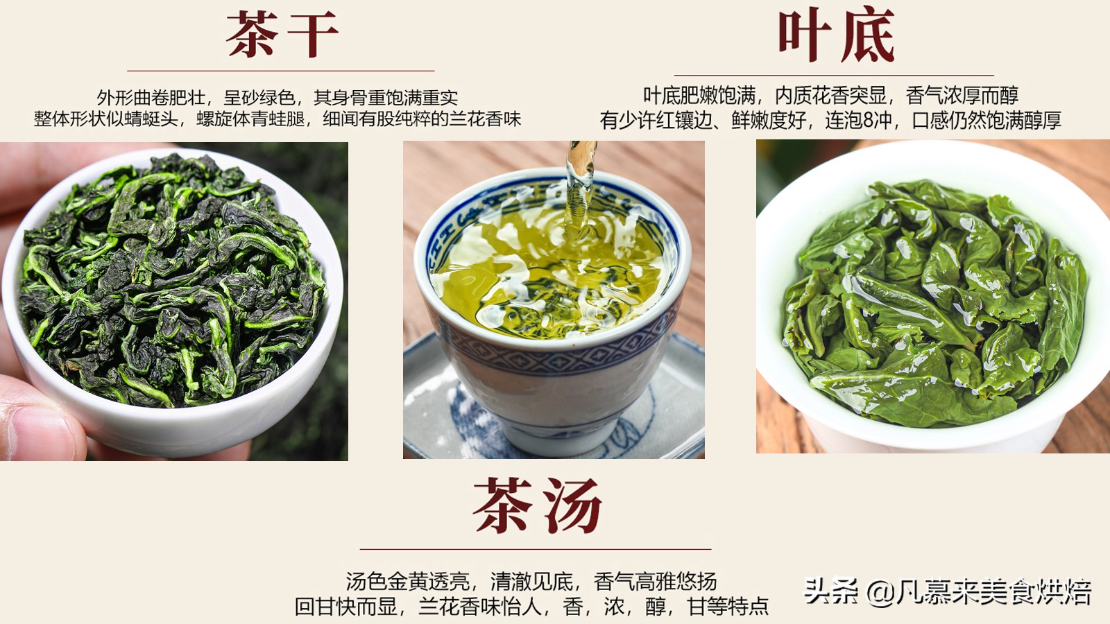 茶叶十大名茶代表茶叶品种,茶叶品种最好的茶是什么茶类呢