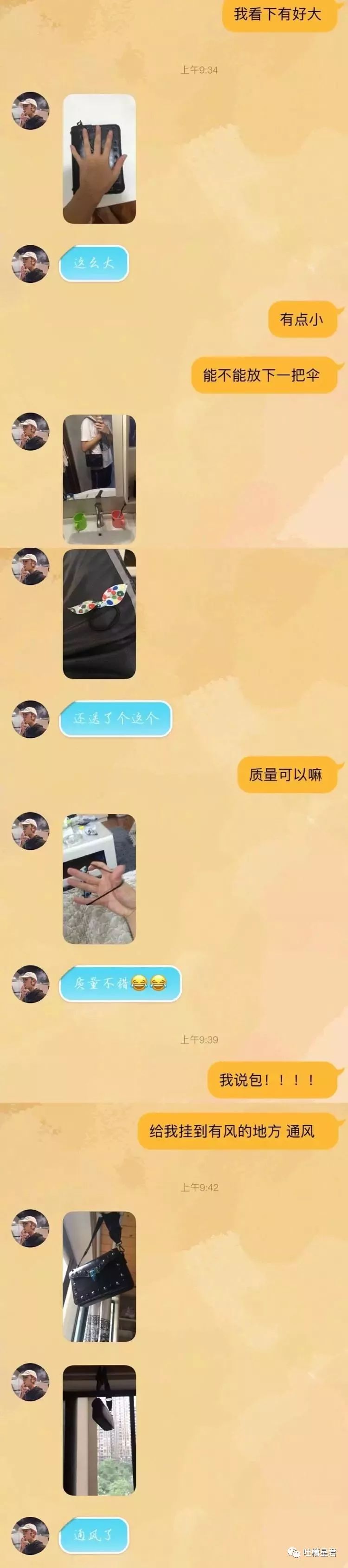 跟钢铁直男说什么话,感受一下钢铁直男聊天