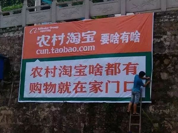 农村淘宝怎么切换为乡村淘宝,菏泽曹县大集镇农村淘宝现状