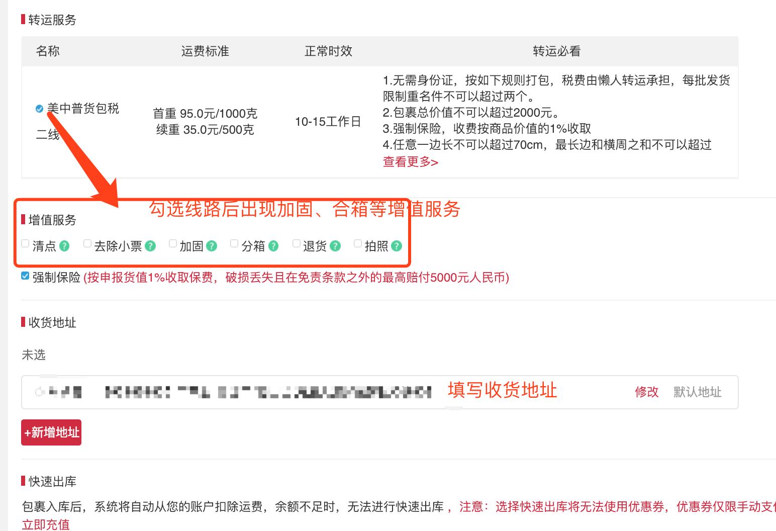 雅诗兰黛海淘教程,什么时候海淘雅诗兰黛最划算