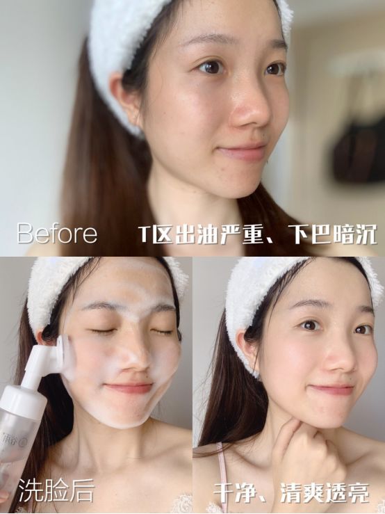 网红氨基酸洁面乳测评,平价氨基酸洁面产品测评