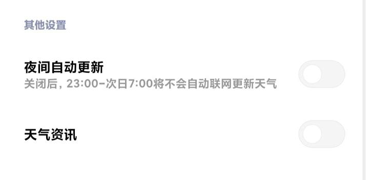 小米10恢复出厂设置系统会恢复吗,小米10的操作技巧在哪里