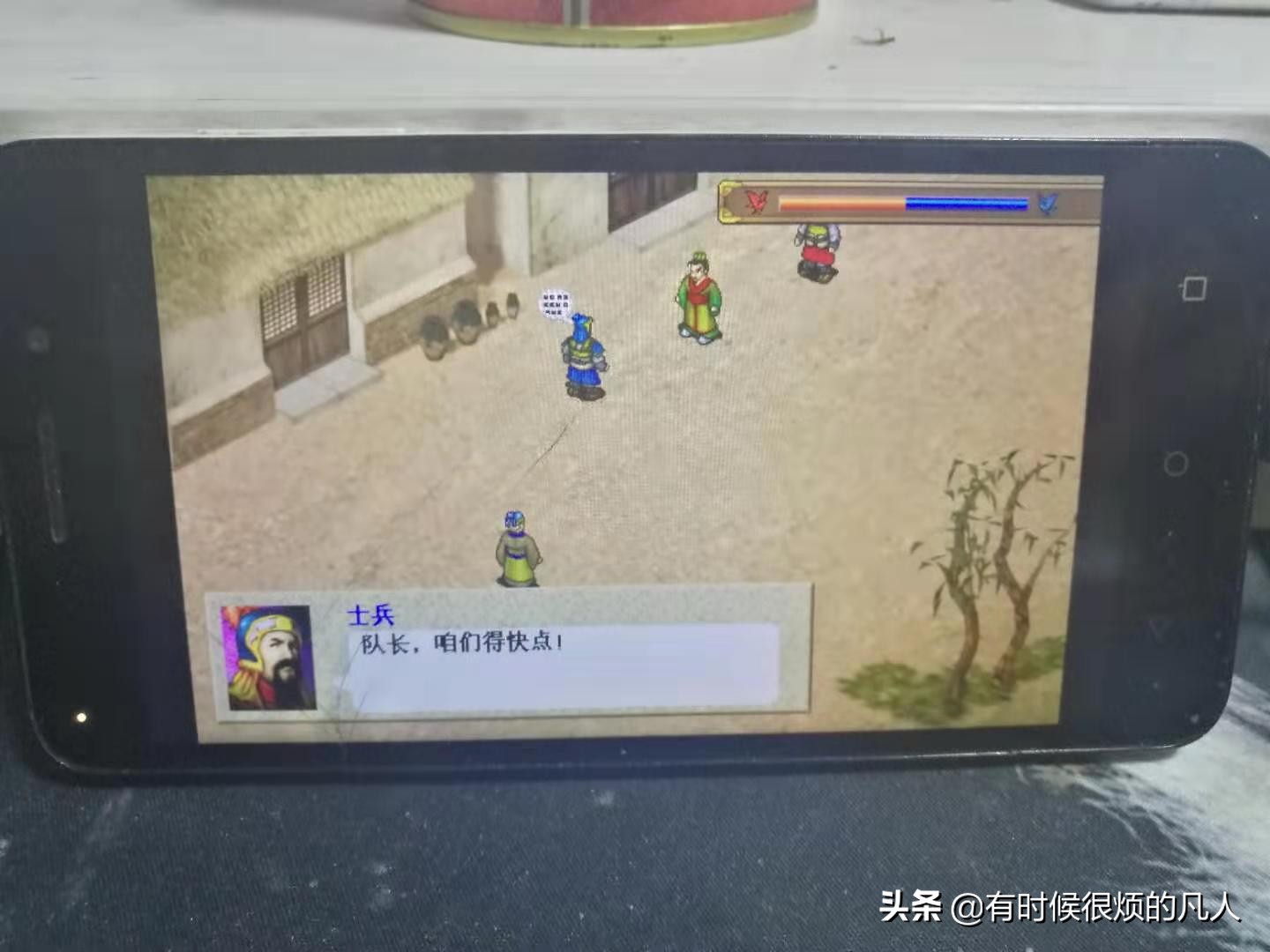 重温经典游戏之（十四）三国志曹操传，手机免费版