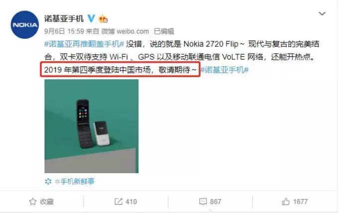 诺基亚翻盖手机推出时间,诺基亚翻盖手机为何这么受欢迎