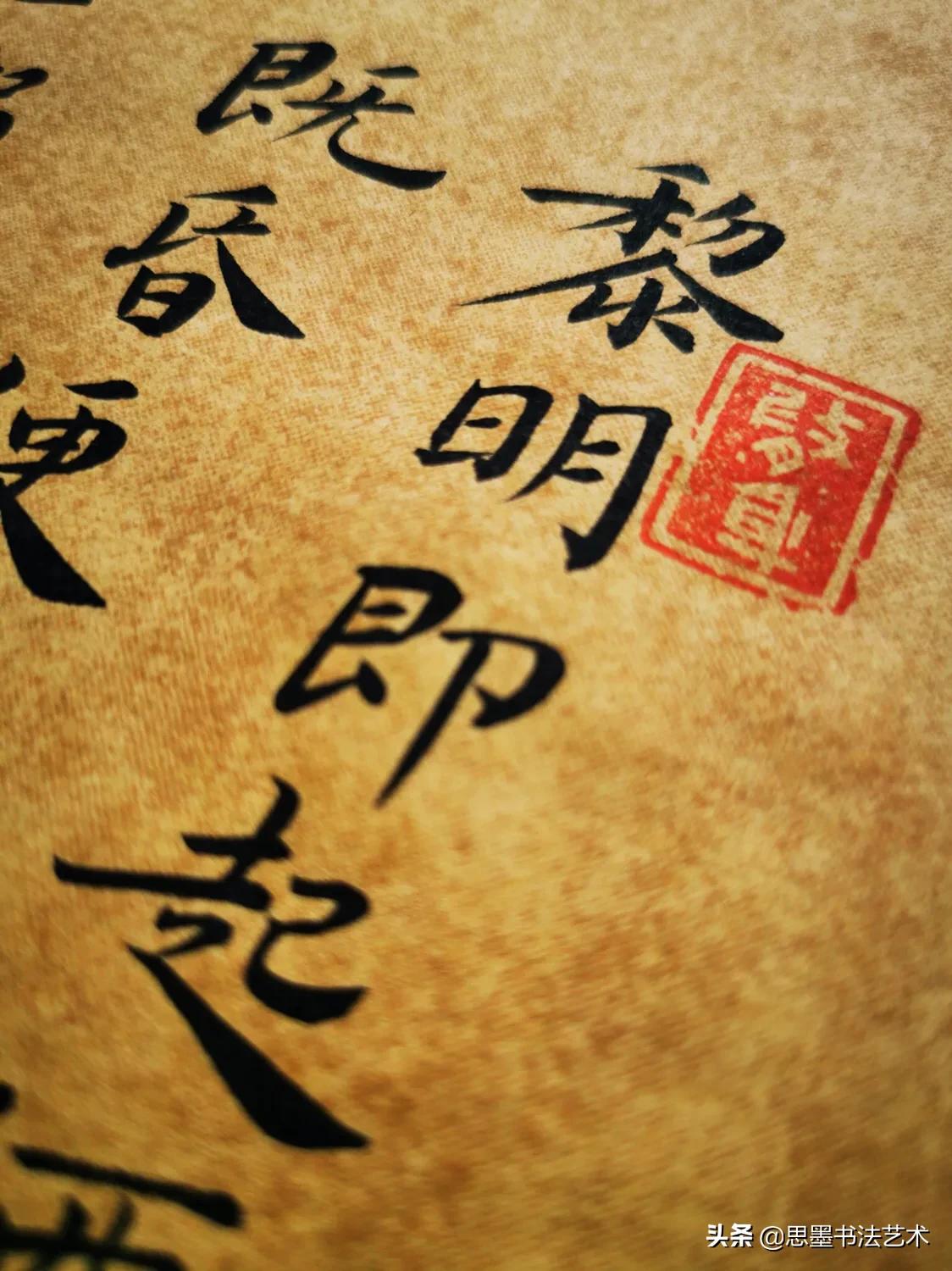 处世戒多言，言多必失！