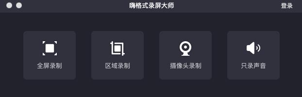 苹果有自带录屏软件吗,苹果录屏软件带声音