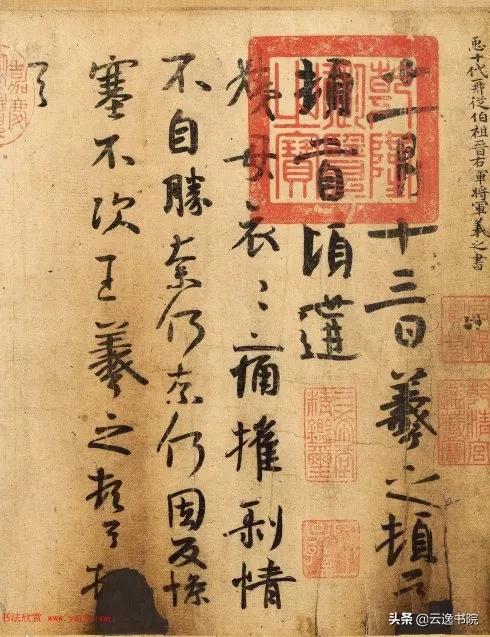 纪录片千年书法知识点,千年书法系列纪录片第三集