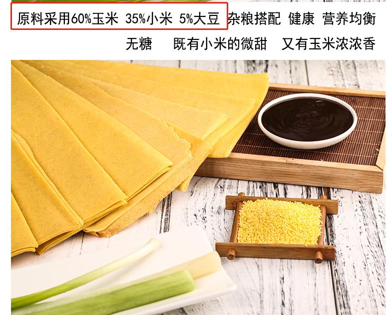 杂粮煎饼果子热量高吗减肥能吃吗,全麦馒头和杂粮馒头哪个更减肥