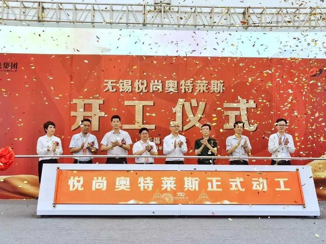 无锡惠山区时代广场二期烂尾,无锡烂尾项目