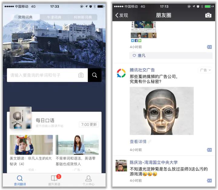 app开发商业模式简析,相亲app的盈利模式