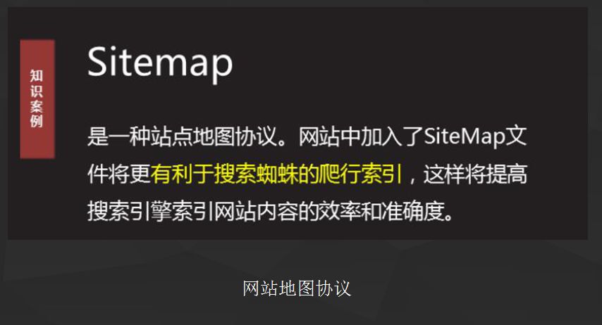 谷歌seo新手入门seo教程,seo优化基础知识新手必备seo顾问
