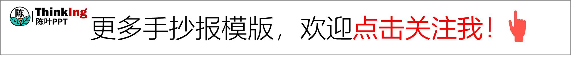 关于疫情防控的手抄报简单而漂亮,坚守疫情防控清洁校园环境手抄报