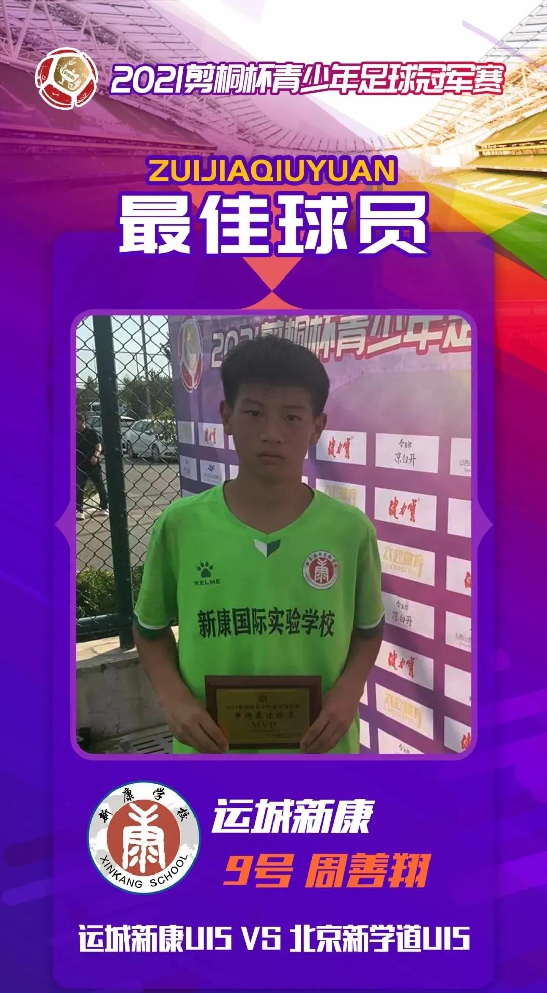 再传喜讯,再传捷报纪录片