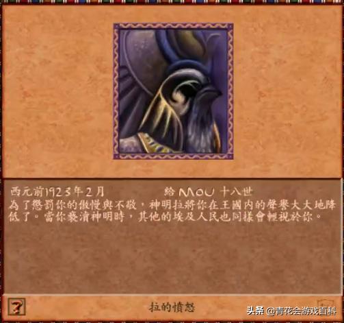 游戏活动主题策划方案,互动性强的传统游戏活动策划