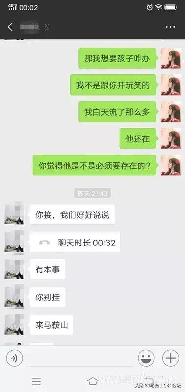 马鞍山战役有多惨烈,马鞍山一场真实战役