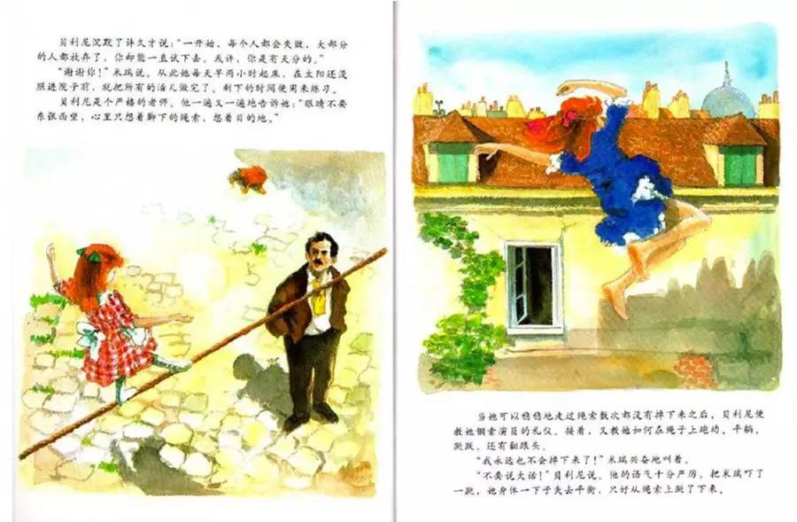 幼儿性别意识尊重隐私绘本,适合促进0-3岁儿童性别发展的绘本