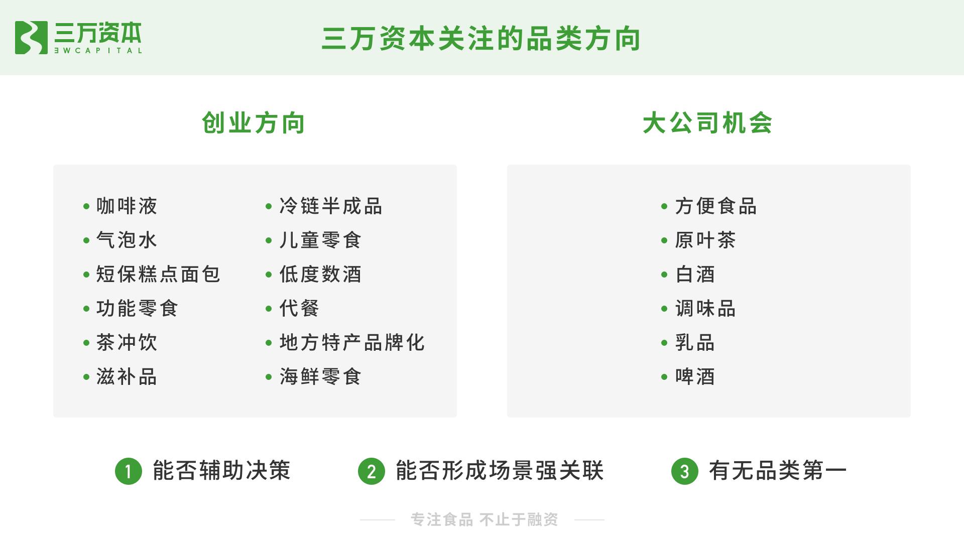 网红食品成功的秘诀,网红食品能从哪些方面介绍