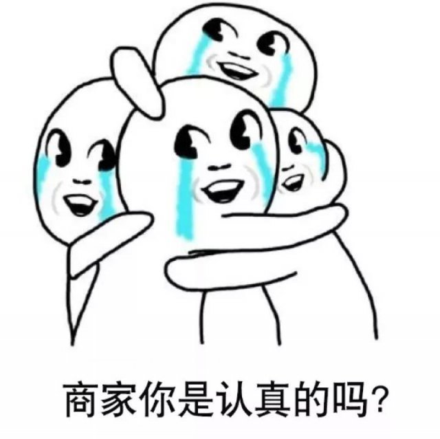 双十一买家秀曝光别急着吃土,双十一之后我受到了买家秀的惊吓