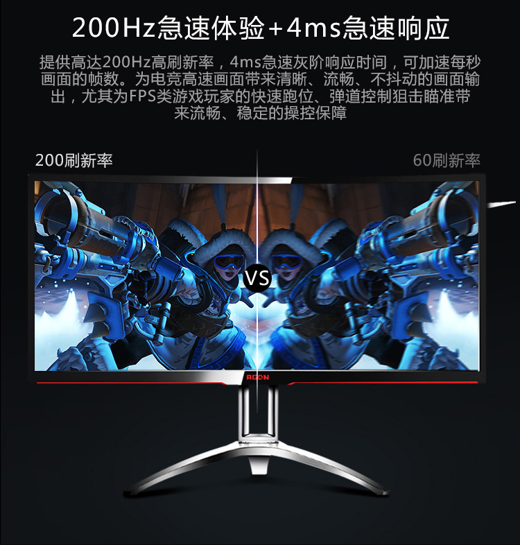 显示器怎么选高清屏幕,显示器屏幕类型选哪个比较好