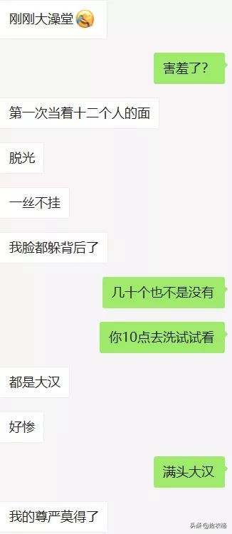 娇羞男子,娇羞的男孩
