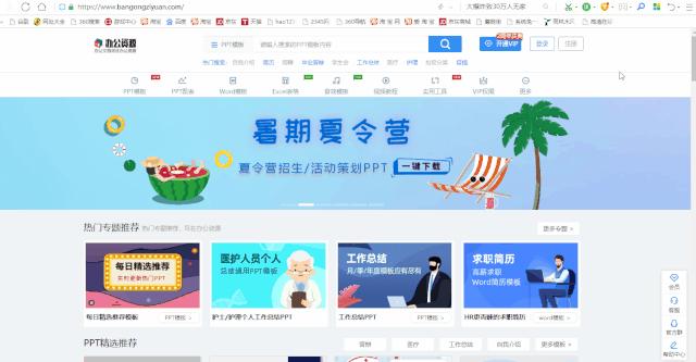 电脑windows软件,windows必装的6款神级软件