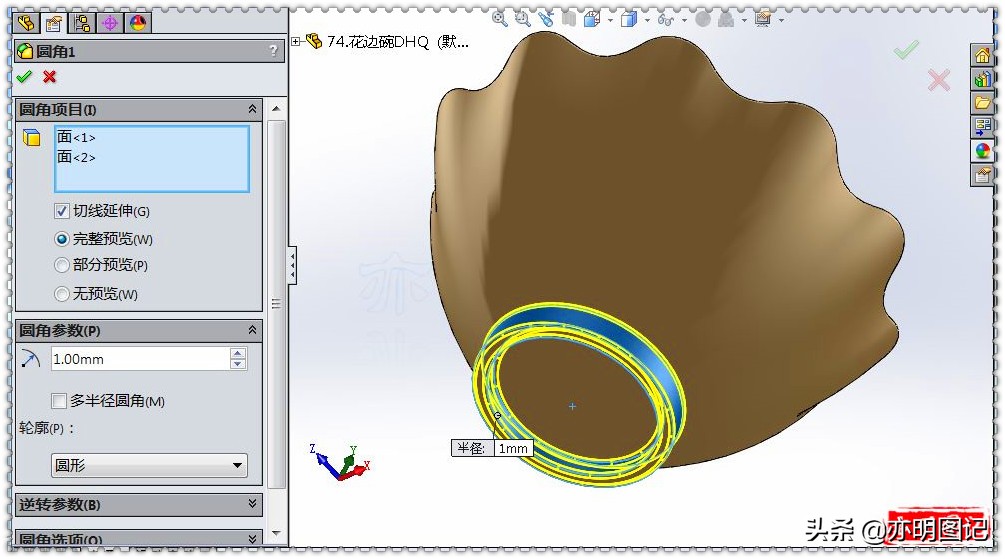 亦明图记全集视频,亦明图记