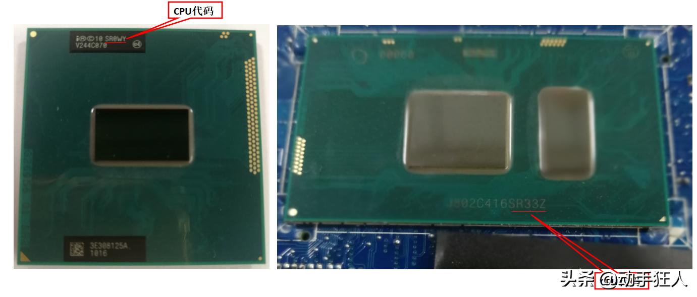 笔记本电脑cpu性能排名,笔记本电脑cpu升级教程