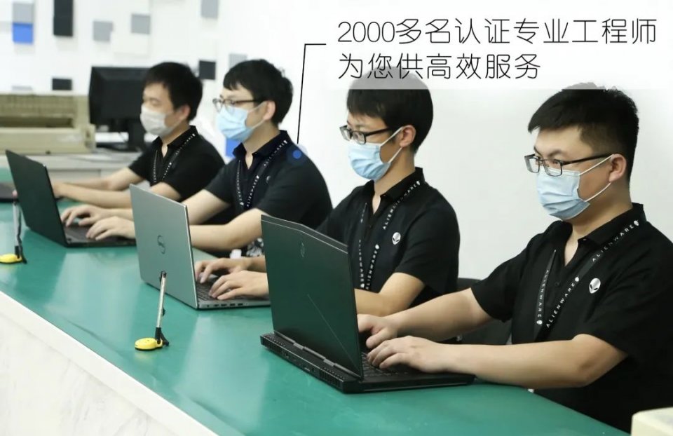 戴尔授权服务中心铂金店,戴尔授权服务中心验机可靠吗