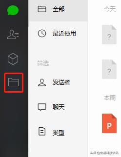 微信3.4.0forwindows,微信3.2.1forwindows