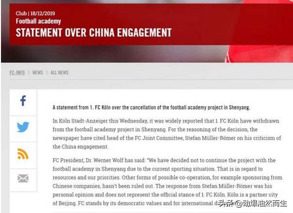 温格最新消息厄齐尔,温格谈厄齐尔