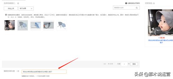 淘宝电商直通车优化方法,淘宝直通车怎么优化价格