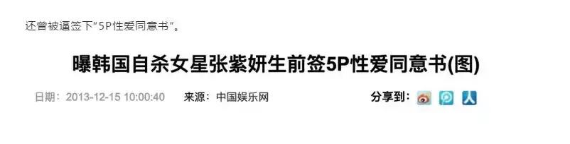 韩国bigbang胜利事件图文,李胜利bigbang现在近况