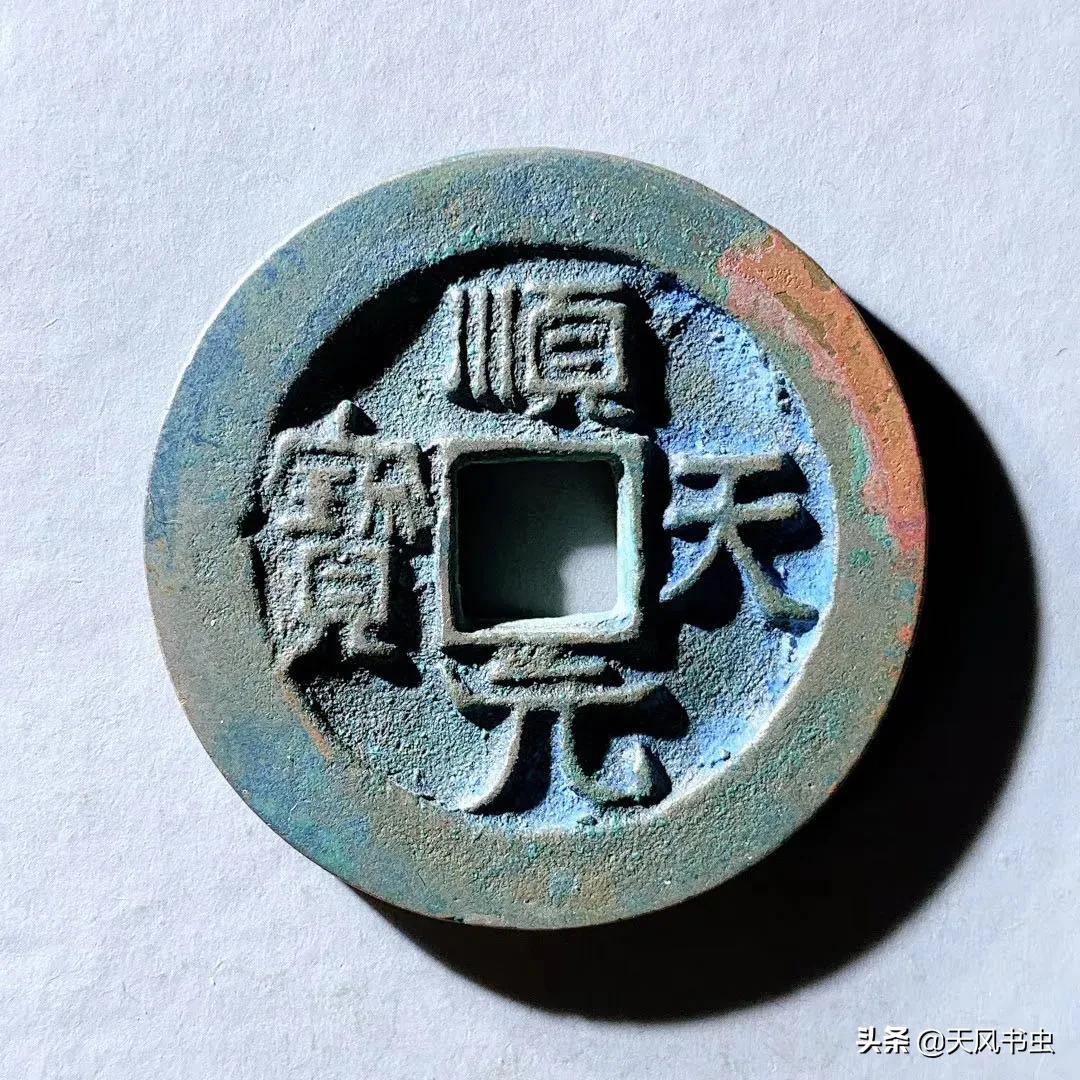 古钱币顺口溜大全集,古钱币口诀顺口溜